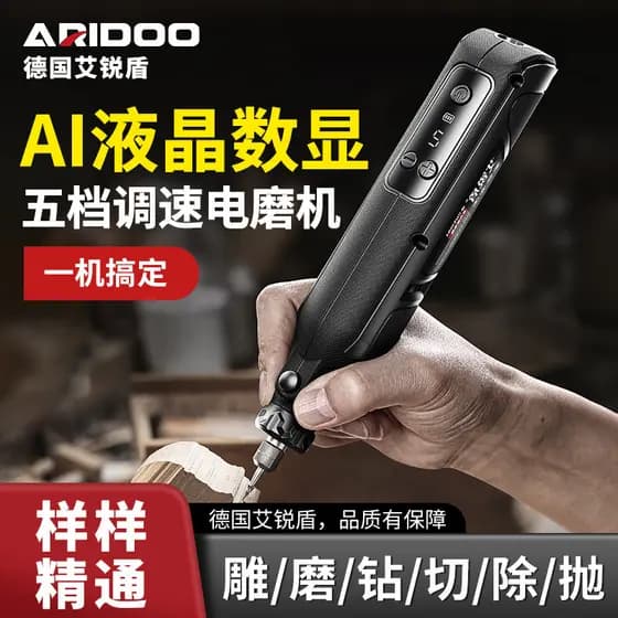 Airui escudo velocidade ajustável moedor elétrico pequeno portátil doméstico moedor elétrico polimento gravura caneta mã