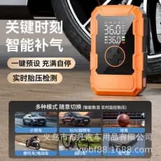 Tesouro de energia para partida de carro