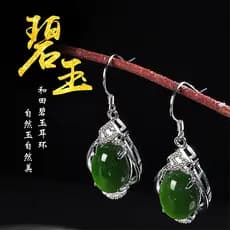 Versão coreana moda Natural Hetian jade brincos Material antigo Jasper branco jade chrisoprase brincos grande anel rosto
