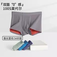 100 cuecas boxer masculinas modais dupla face 5A antibacteriana seda virilha cuecas boxer esportivas respiráveis masculi