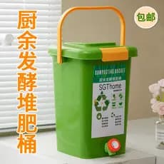 Lixeira de compostagem para resíduos de cozinha, lixeira EM bactérias, farelo cozido, fertilizante, lixeira, fertilizant