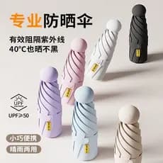 50% de desconto Mini Guarda-chuva de Bolso Cápsula Ultraleve Pequeno Guarda-sol Portátil UPF50 + Vinil Anti-Ultravioleta