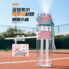 Verão Spray de refrigeração copo de água ao ar livre grande capacidade portátil corda acessível copo esportes resfriamen