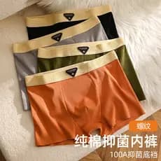 ((5 pacotes) Cuecas boxer masculinas de algodão puro com rosca para meninos, cuecas boxer antibacterianas com virilha in