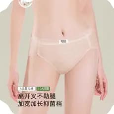 Novo estilo de alta fenda puro algodão roupa interior senhoras 10A antibacteriano virilha algodão meados de cintura Brie