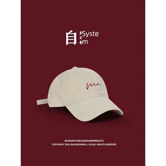 boné feminino boné Design Original grande circunferência da cabeça boné de pico masculino japonês versão coreana carta