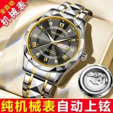 relogio masculino Swiss novo estilo genuíno puro relógio mecânico masculino totalmente automático aço de tungstênio oco