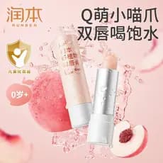 Bálsamo labial hidratante para crianças, hidratante para mulheres grávidas, bebês, meninas, dedicado, bebê, gato, garra,