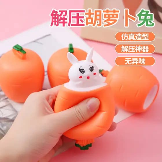 [Desconto de novo produto] Squeeze Cenoura Coelho Squeeze Cup Bolso Pequeno Animal Pitada Música Brinquedo de Descompres
