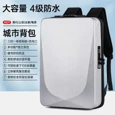 Bloqueio de compressão à prova dwaterproof água mochila casca dura grande capacidade mochila jogo notebook 57cm saco do