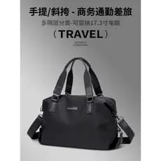 Novo saco de viagem portátil masculino grande capacidade de curta distância saco de viagem de negócios masculino bagagem