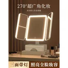 Espelho de maquiagem luz de preenchimento com luz desktop três-dobrável doméstico led espelho de maquiagem dormitório es