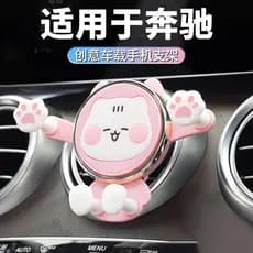 Adequado para Ola bom gato suporte do telefone do carro meninas bonito 2024 novo estilo navegação do carro dedicado