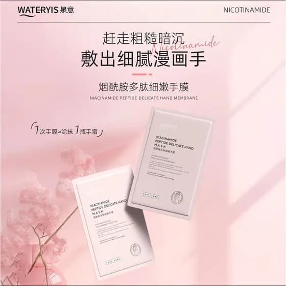 Quanyi niacinamida peptídeo delicado máscara de mão hidratante reparação calmante brilho aliviar o embotamento áspero de