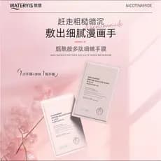 Quanyi niacinamida peptídeo delicado máscara de mão hidratante reparação calmante brilho aliviar o embotamento áspero de