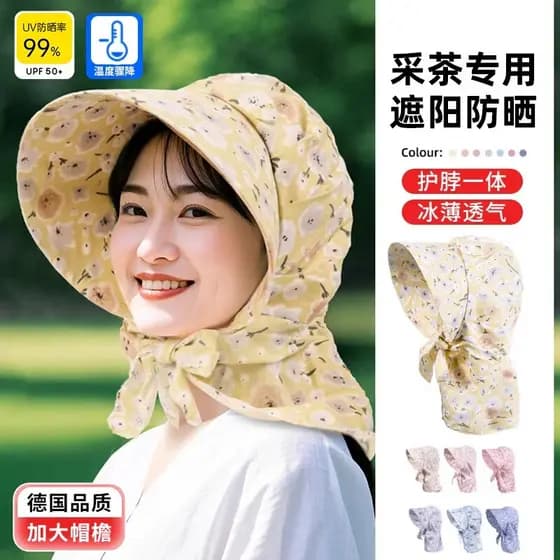 Novo estilo pequeno Floral protetor solar chapéu de sol chapéu de colheita de chá feminino venda quente primavera verão