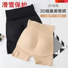 Esqui proteção do quadril desgaste interno almofada de Silicone folheado resistente a choques equipamento de proteção al