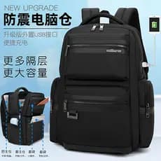 Mochila masculina estudante mochila de grande capacidade viagem de negócios Multi-camada mochila de negócios Casual mult
