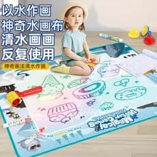 Água mágica lona água magia aprendizagem cobertor água escrita pano pintura infantil Oversized água repetida Graffiti pi