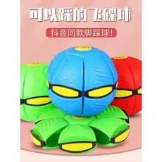 Crianças magia UFO pisando na bola pé pisando na deformação bola menino bebê esportes ao ar livre bola elástica brinqued