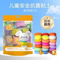 Plasticina de argila ultraleve 36 cores espaço de segurança infantil lama não pegajosa não desbotada brinquedo artesanal