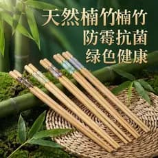 Pauzinhos de bambu saudáveis domésticos 5-10 pares à prova de mofo uma pessoa um pauzinhos família antiderrapante