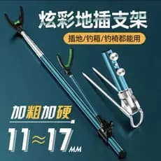 Suporte para vara de pesca, torre, suporte de pesca, aço inoxidável, inserção à terra, caixa de pesca, cadeira de pesca,