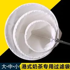 Saco de filtro de chá de leite estilo hong kong, malha de filtro, meias de suco de café, saco de chá de leite, estilo ho