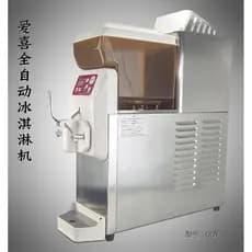 Aixi DDDY-16 Máquina de sorvete automática, sorvete, bebida fria, economia de energia, alta eficiência, fabricante de me