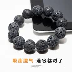 Pulseira de pedra vulcânica preta Real Natural, contas redondas grandes, pedra áspera, minério, pulseira para meninos