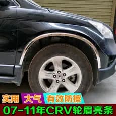 Honda Xinfeng Vaje CRV Esplatinum Fit Dedicado Roda de Aço Inoxidável Sobrancelha/Roda Arco Estilo Slim