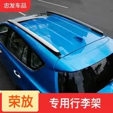 Adequado Adequado Adequado Adequado Adequado161718Modelo Rongfang 14-15 Toyota rav4 Rack de bagagem Rack de teto Modific