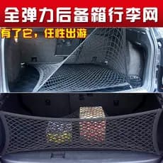 Jeep Wrangler luz livre Freeman em pé net bolso tronco jeep dupla camada alta elástica Vertical net bolso bagagem fixa