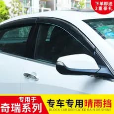 Chery A5 E3 E5 Fengyun 2 Ruihu 7 Erizawa 5 Bloco de Chuva Modificado Ruihu 3 Janela Especial Chuva Sobrancelha