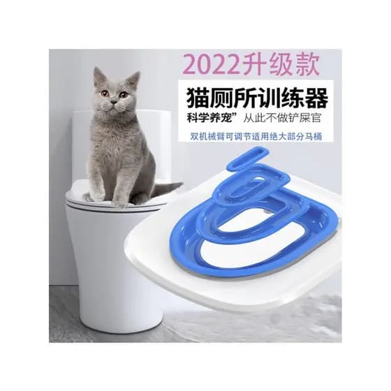 Treinador de banheiro para gatos