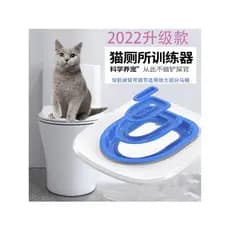 Treinador de banheiro para gatos