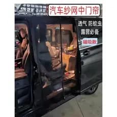 Tipo magnético MPV porta média carro veículo de negócios Anti-Mosquito tela janela ventilação cortina gaze malha Midd