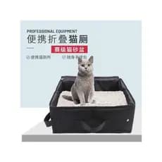 Caixa de areia dobrável para gatos, portátil, à prova d'água, pano Oxford, saco de areia para gatos com tampa, pode sair