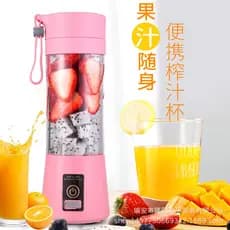 Espremedor pequeno portátil doméstico multifuncional fritadeira de frutas espremedor elétrico sem fio copo liquidificado