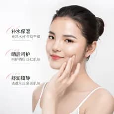 Humei Pink Hidratante Aloe Vera Gel Após Sol Aplicar Hidratante Pele Delicada Gel de Aloe Vera