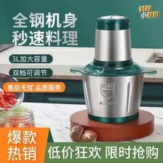 Moedor de carne 2L multifuncional de aço inoxidável de grande capacidade batedor de carne elétrico automático