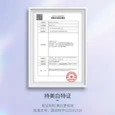 Zhiduo Fuyan Máscara Niacinamida Manchas Tom de Pele Hidratante Feminino Hidratante Remover Amarelo Iluminador Antirruga