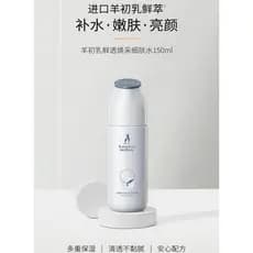Canguru mãe ovelha colostro loção suavizante hidratante iluminando o tom da pele hidratante Toner produtos de cuidados c