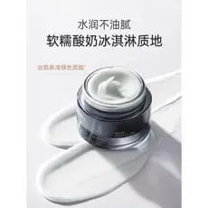 Canguru mãe firmando máscara reparadora iluminadora 50g hidratante hidratante iluminando o tom da pele manchas máscara n