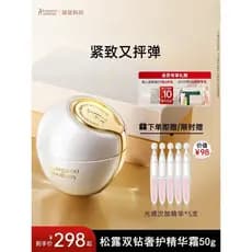 Canguru mãe trufa essência creme hidratante creme hidratante endurecimento Anti-rugas creme rugas leves pode usar produt