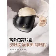 Canguru mãe ninho de pássaro creme para os olhos clarear olheiras linhas finas bolsas para os olhos Anti-rugas firmador