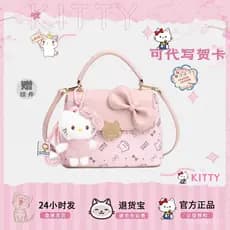 Bolsa feminina COWKITTY, design de desenho animado rosa, design exclusivo com laço, bolsa transversal de estilo requinta