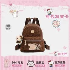 Mochila feminina CowandKitty com estampa de leopardo, mochila de viagem vintage de grande capacidade, casual e fofa, mul