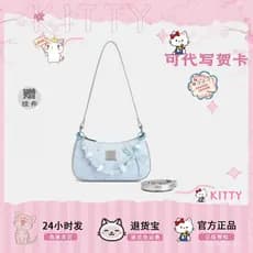 Loja Oficial CowandKitty: Nova Bolsa de Ombro Feminina de Verão 2026, Bolsa Transversal Pequena Luxuosa e Leve de Alta Q