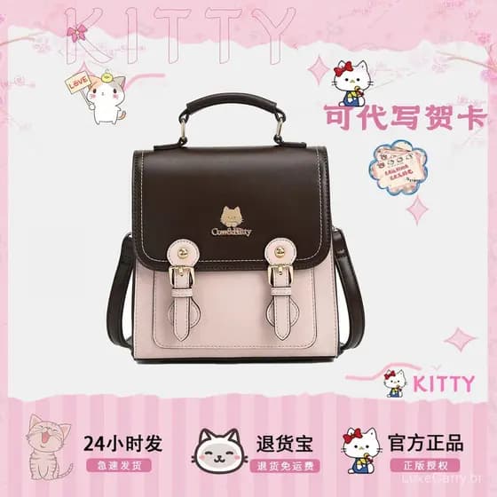 Mochila feminina CowandKitty, estilo britânico, novo modelo 2026, estilo universitário, design em blocos de cor, leve, m